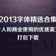 七彩木怕冷吗