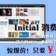 with的英语怎么说