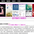电脑打开图片显示需要新应用打开